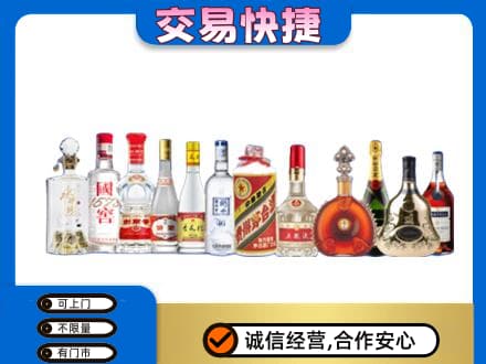 通化回收酒